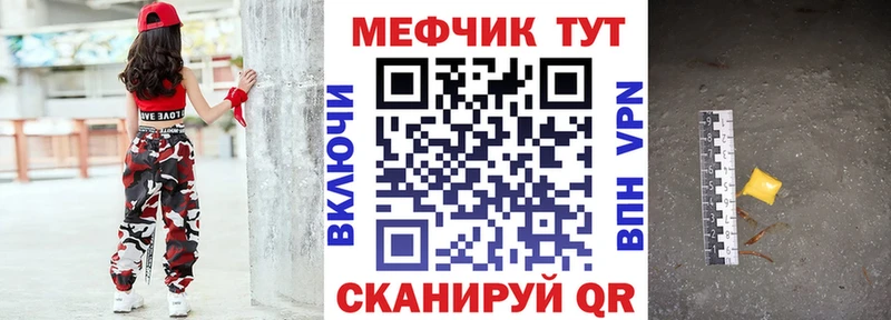 Где купить Реж Cocaine  Меф мяу мяу  Гашиш 