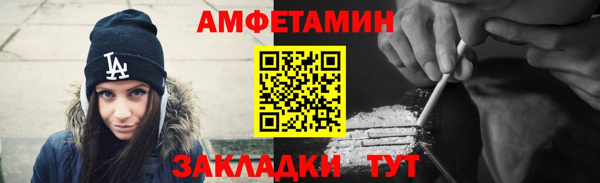 АМФ  ссылка на мегу как зайти  Вход с VPN  Реж  АМФ 97% 
