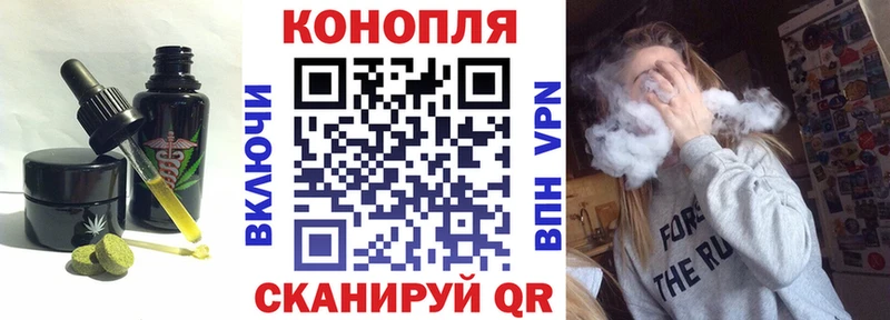 как найти Реж Canna-Cookies конопля