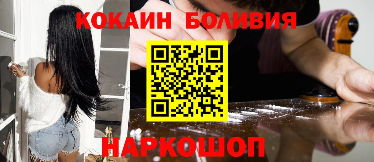 COCAIN 98%  Вход с VPN  Cocaine  Реж  КОКАИН Columbia 