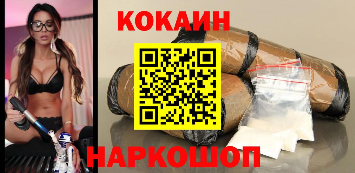 Кокаин 97% Реж