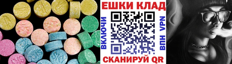 ОМГ ОМГ онион  Реж  ЭКСТАЗИ диски 