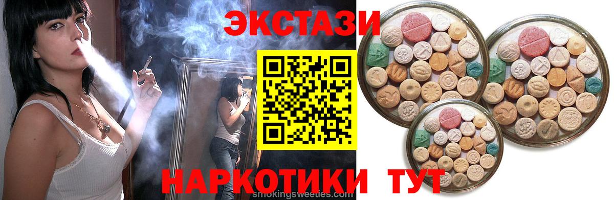 закладки  Экстази DUBAI  Ecstasy louis Vuitton  Вход с VPN  Реж 