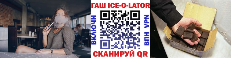 ГАШИШ убойный  Реж 