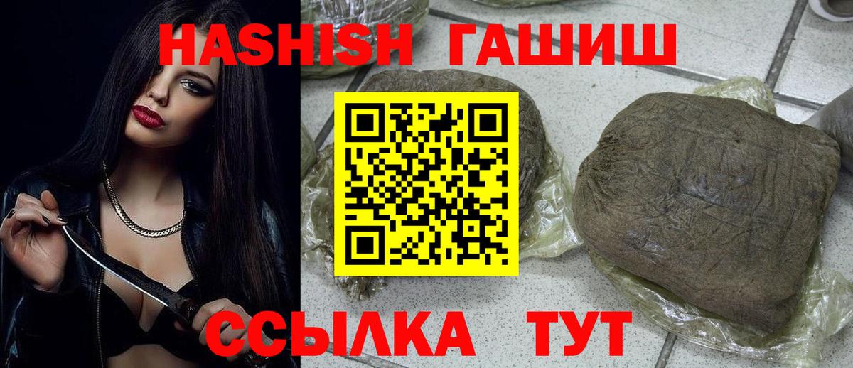 ГАШИШ hashish Реж