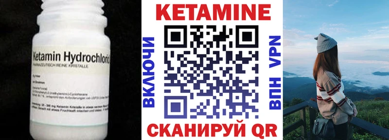 нарко площадка состав Реж КЕТАМИН ketamine