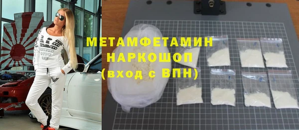 кокаин премиум Беломорск