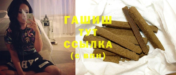ALPHA-PVP Белокуриха