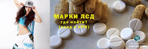 кокаин премиум Беломорск