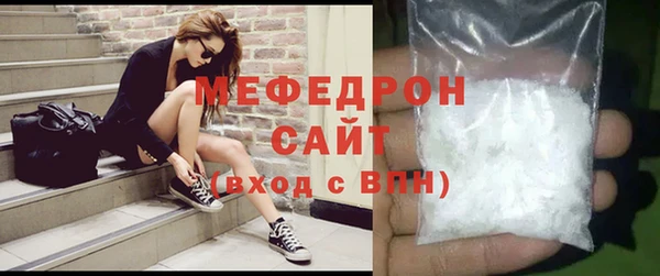ALPHA-PVP Белокуриха