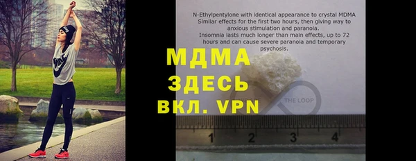 ALPHA-PVP Белокуриха