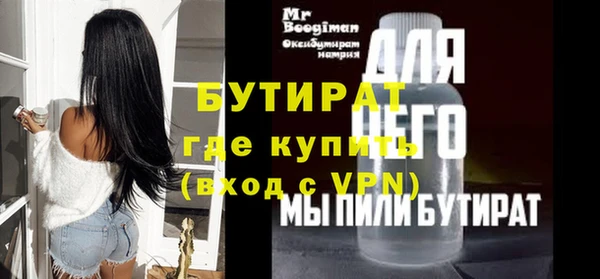 кокаин премиум Беломорск