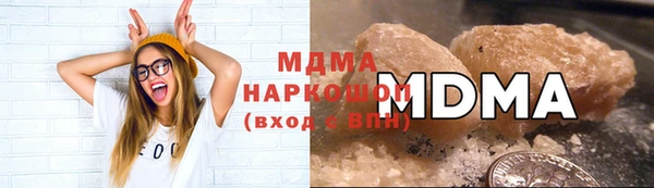 кокаин премиум Беломорск