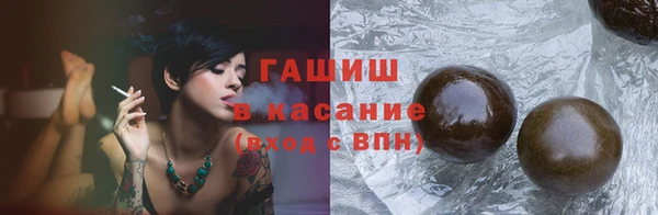 ALPHA-PVP Белокуриха