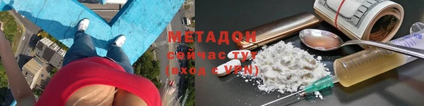 ALPHA-PVP Белокуриха