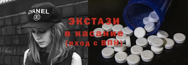 альфа пвп VHQ Белоозёрский