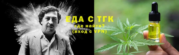 альфа пвп VHQ Белоозёрский
