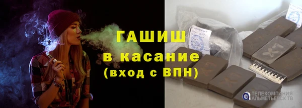 ALPHA-PVP Белокуриха