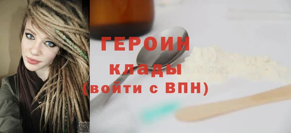кокаин премиум Беломорск