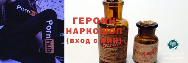 кокаин премиум Беломорск