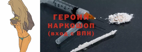 кокаин премиум Беломорск