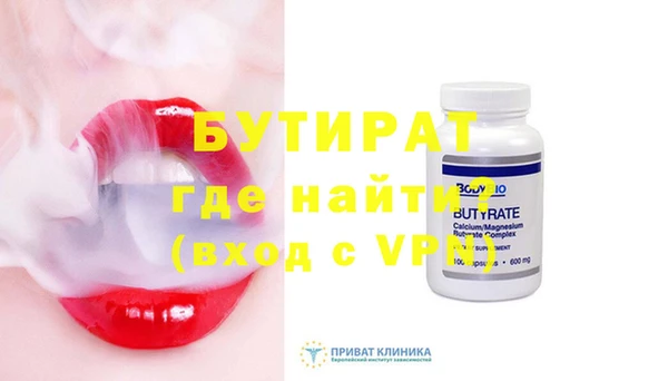 альфа пвп VHQ Белоозёрский