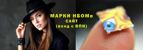 кокаин премиум Беломорск