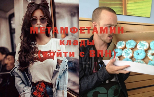 альфа пвп VHQ Белоозёрский