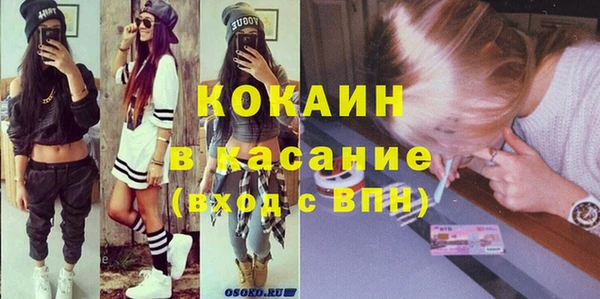 а пвп мука Саяногорск