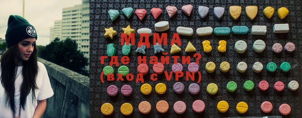 альфа пвп VHQ Белоозёрский