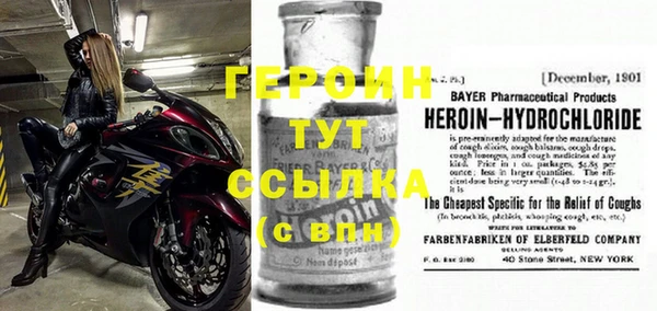 альфа пвп VHQ Белоозёрский