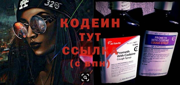 ALPHA-PVP Белокуриха