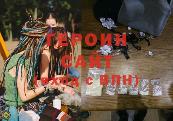 ALPHA-PVP Белокуриха