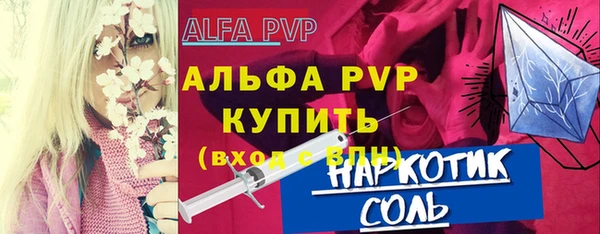 альфа пвп VHQ Белоозёрский
