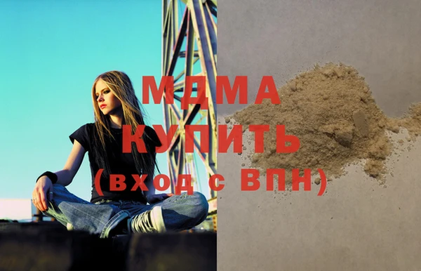 кокаин премиум Беломорск