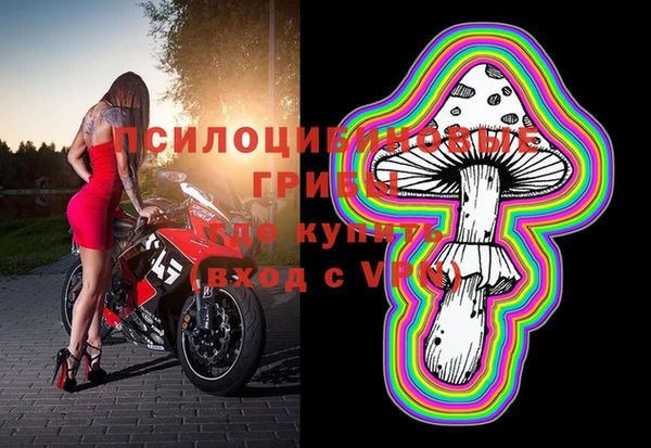 альфа пвп VHQ Белоозёрский