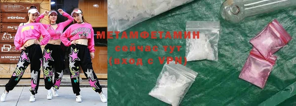 альфа пвп VHQ Белоозёрский