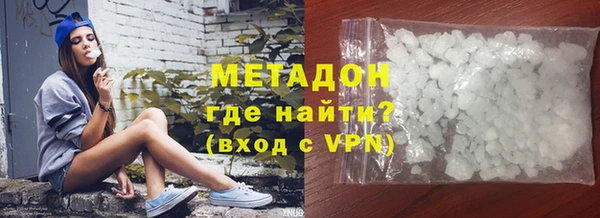 альфа пвп VHQ Белоозёрский
