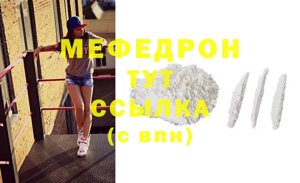 альфа пвп VHQ Белоозёрский