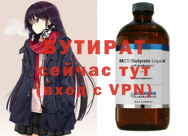 ALPHA-PVP Белокуриха