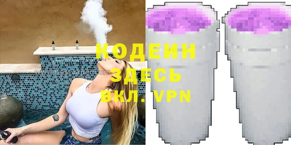 ALPHA-PVP Белокуриха