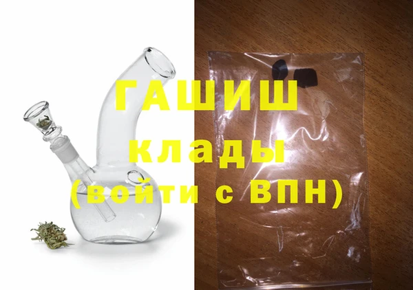 альфа пвп VHQ Белоозёрский