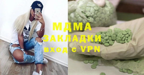 ALPHA-PVP Белокуриха