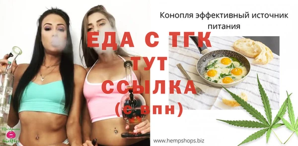 ALPHA-PVP Белокуриха