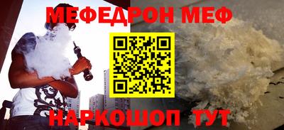 кокаин перу Рузаевка