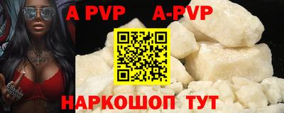 spice Рыбинск
