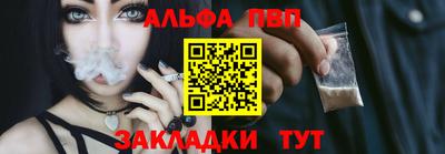 spice Рыбинск