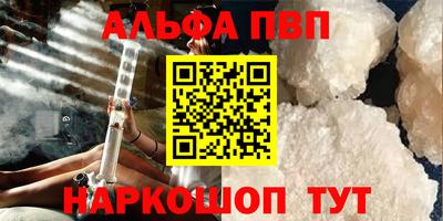 кокаин перу Рузаевка