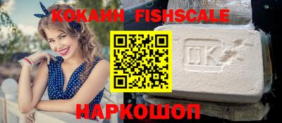 кокаин перу Рузаевка