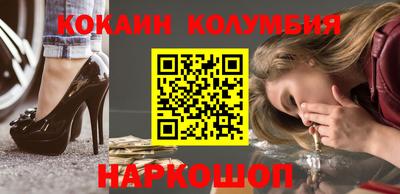 spice Рыбинск